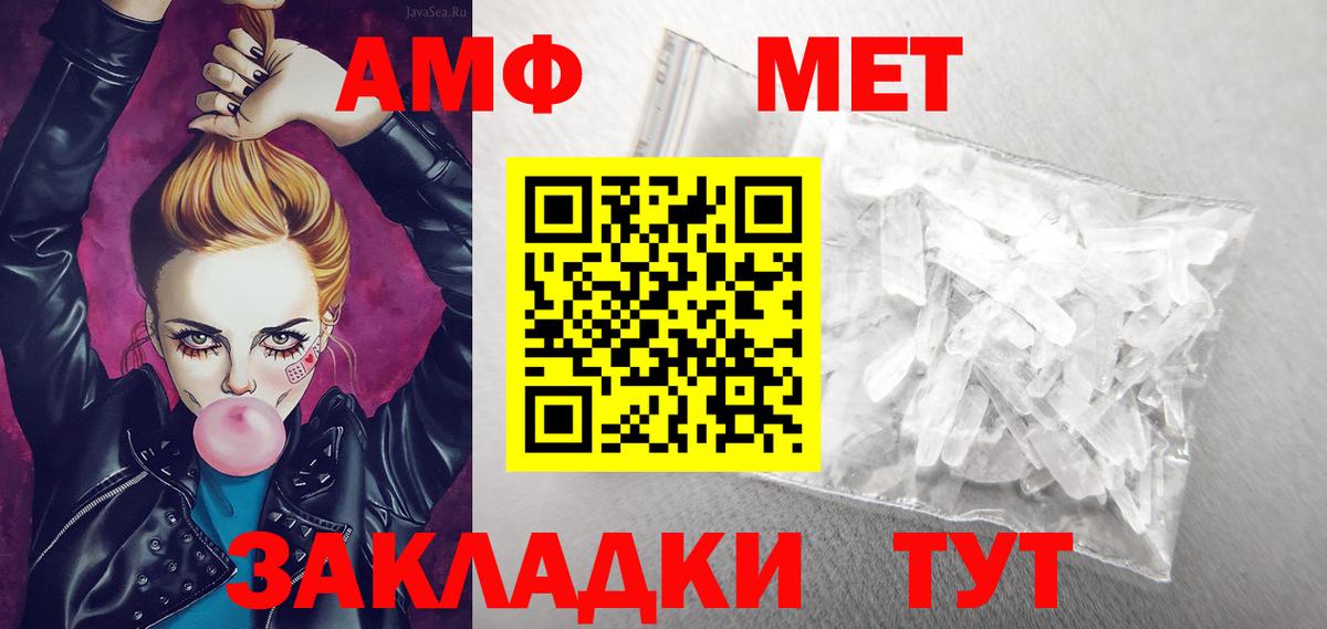 Орехово-Зуево  АМФЕТАМИН  Вход с VPN  Амфетамин 97% 