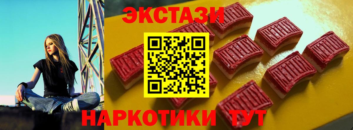   рабочий сайт  Экстази таблы  Вход с VPN  Экстази Punisher  Орехово-Зуево  ЭКСТАЗИ  наркотики 