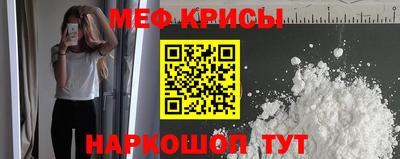 прущие грибы Свободный