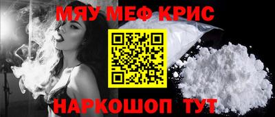 сатива Севастополь