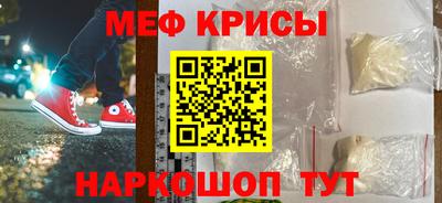 прущие грибы Свободный