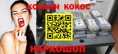 сатива Севастополь