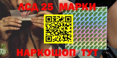 сатива Севастополь