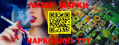 сатива Севастополь