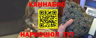 сатива Севастополь
