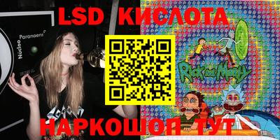 сатива Севастополь
