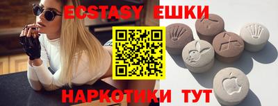 сатива Севастополь