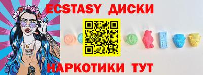 сатива Севастополь