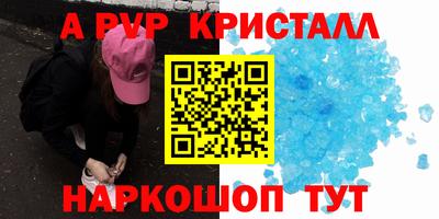 прущие грибы Свободный