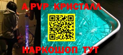 гидропоника Северобайкальск