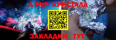 гидропоника Северобайкальск