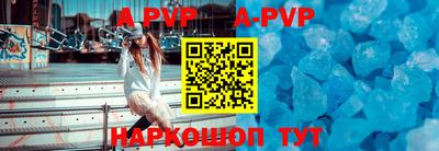 гидропоника Северобайкальск