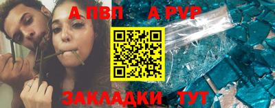 прущие грибы Свободный