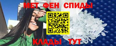 сатива Севастополь