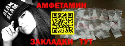 сатива Севастополь