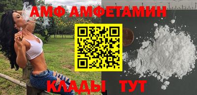 прущие грибы Свободный