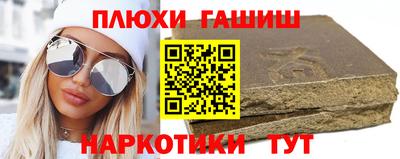 прущие грибы Свободный