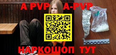 гидропоника Северобайкальск
