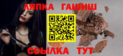 гидропоника Северобайкальск