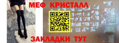 сатива Севастополь