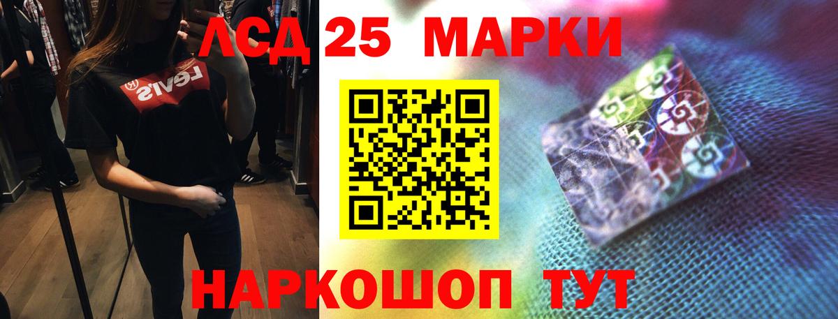 ЛСД экстази кислота  Вход с VPN  Орехово-Зуево 