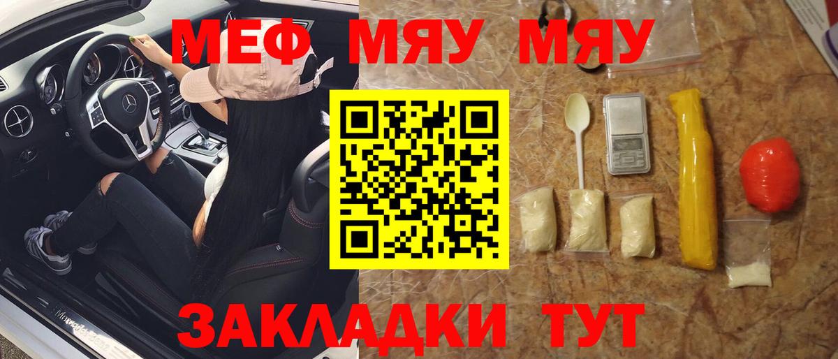 Орехово-Зуево  МЯУ-МЯУ VHQ  МЯУ-МЯУ 4 MMC  МЯУ-МЯУ  Вход с VPN 