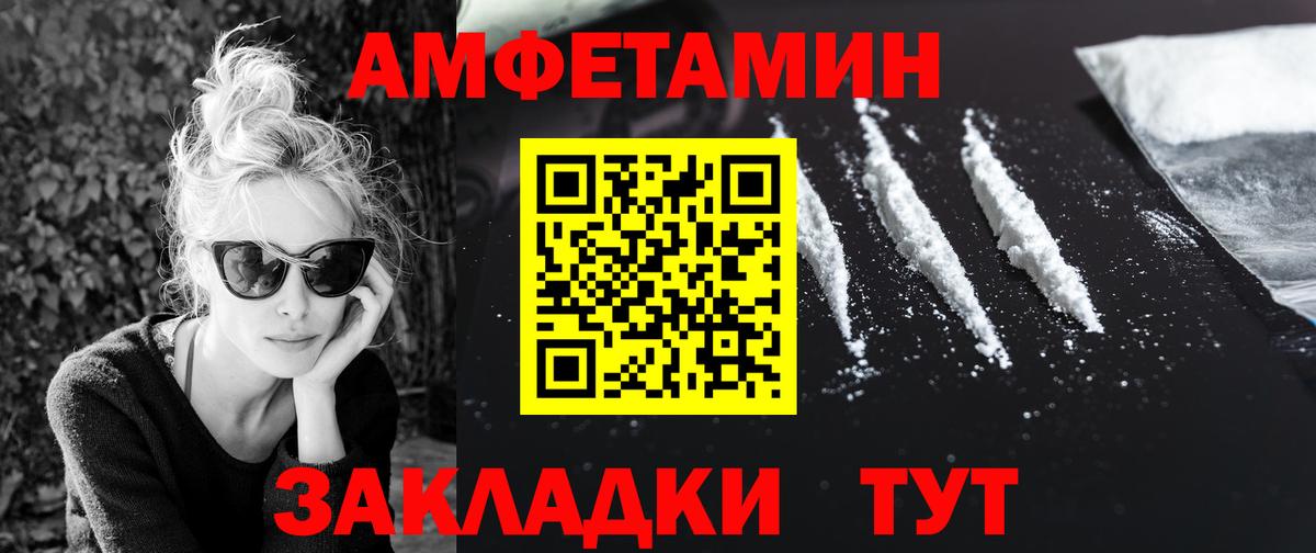 Метамфетамин Декстрометамфетамин 99.9%  Метамфетамин Декстрометамфетамин 99.9%  Вход с VPN  Орехово-Зуево 