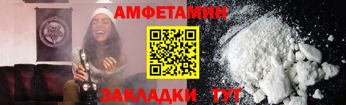 Первитин витя Орехово-Зуево