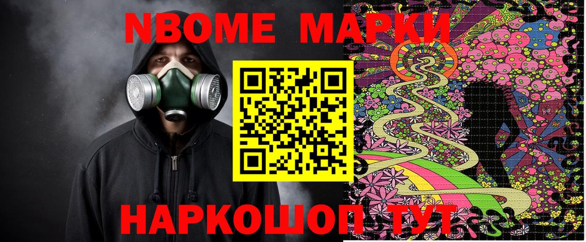 Метадон Орехово-Зуево