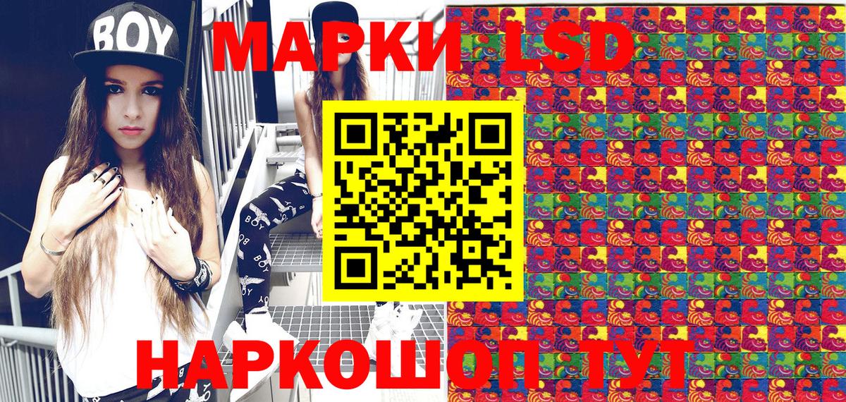 Марки N-bome 1,8мг Орехово-Зуево