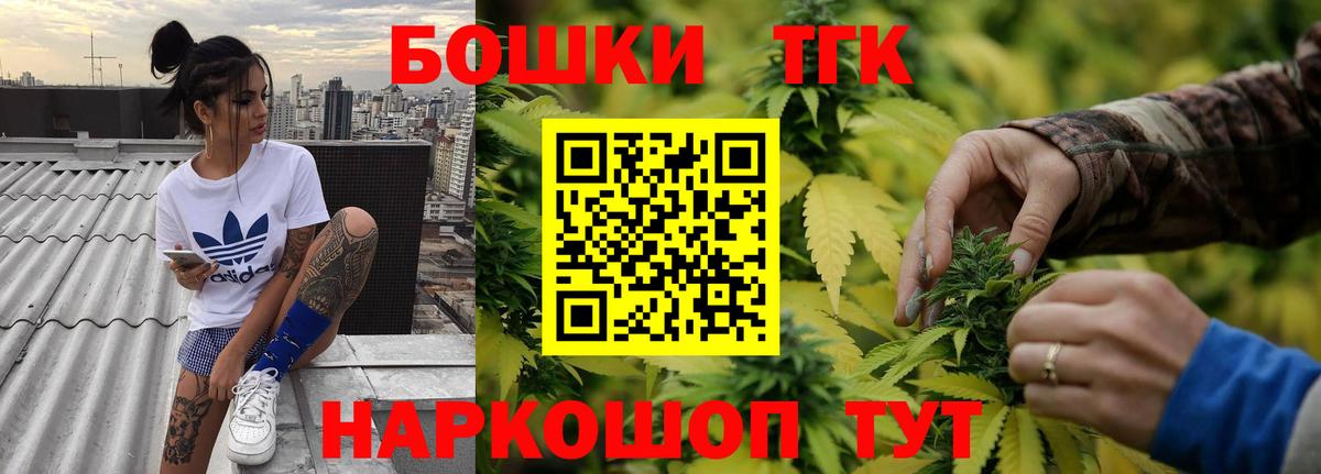 МАРИХУАНА  Вход с VPN  Орехово-Зуево  ГАШ  Мефедрон  